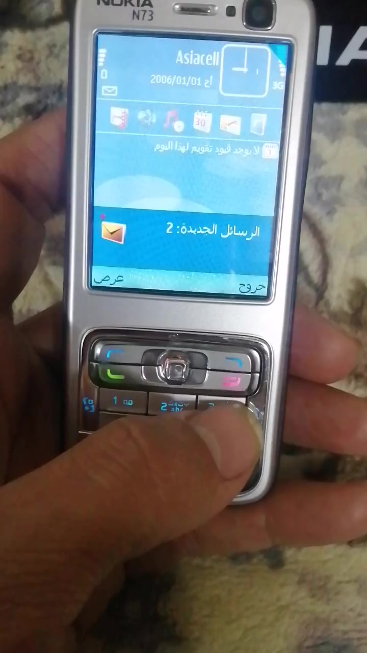 N73 نظافه فول
جهاز كلو شرط ب٦٥
مع بطاريه وشاحنه وسماعات اذن


**إذا كنت صاحب هذا الإعلان وتريد حذفه لأي سبب، رجاءا أرسل رسالة إلى الدعم الفني**