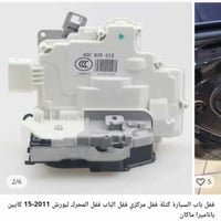 ٣ قطع • قطع غيار • موجود