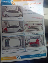 كولاه • ٢٠٢٢ • الصويره