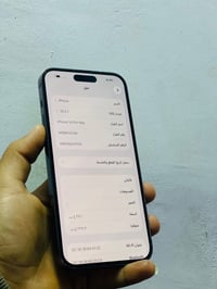 ايفون ١٤ برو ماكس • ٢٥٦ • مكفول
