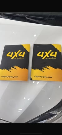 سونار • اشكال مختلفة