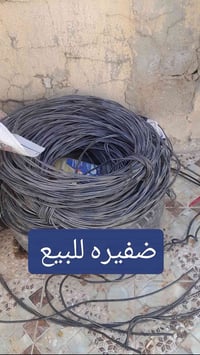 ضفيرة للبيع  07856650666