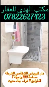 حي كندة • ١٠٠م • ٤غرف