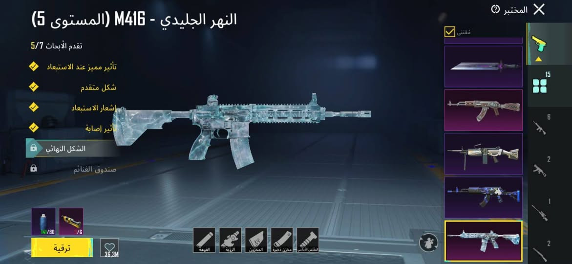 حساب ببجي للبيع
هذا الايدي 5882036122 ادخل على المجموعات وشوف سكناته سعر الحساب 150 
رقم الهاتف‏‪‏‪***********‬‏
