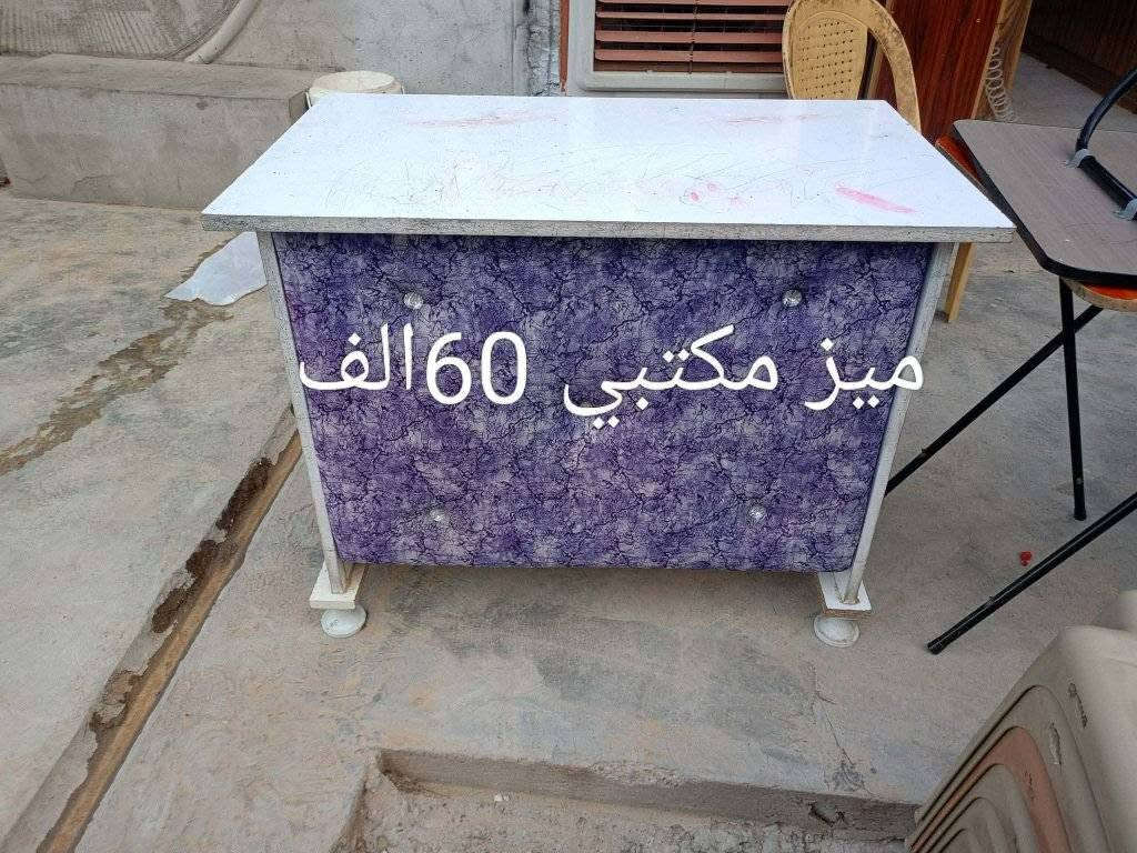 ياالله يارزاق غراض للبيع كلمن وسعره شراي راسلني خاص شعدكم غراض للبيع دزولي خاص بيعهم لكم بسرع وقت ان شاء الله


**إذا كنت صاحب هذا الإعلان وتريد حذفه لأي سبب، رجاءا أرسل رسالة إلى الدعم الفني**