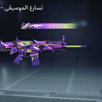 الناصري مركز • متفرقات • للبيع