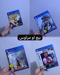 بيع او مراوس يوجد توصيل لكل العراق للتواصل 07751561542