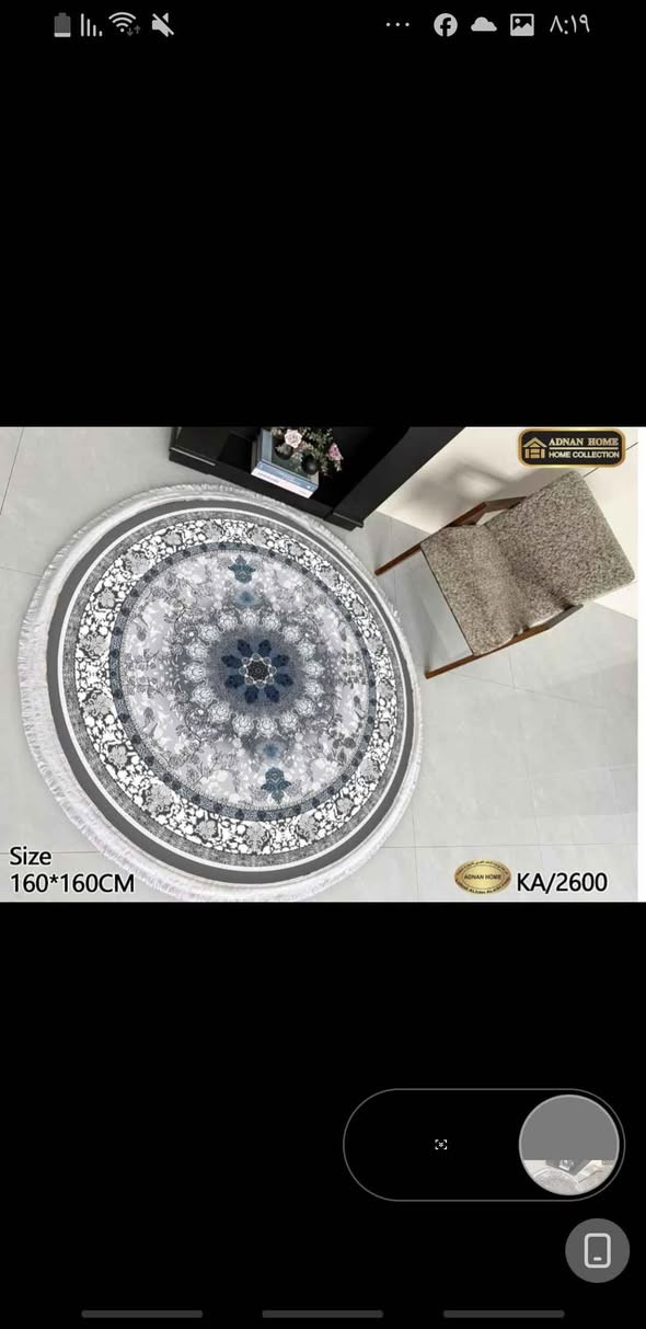 دائري كلاودي 

120،120

سعر 15 البصرة, العراق


**إذا كنت صاحب هذا الإعلان وتريد حذفه لأي سبب، رجاءا أرسل رسالة إلى الدعم الفني**