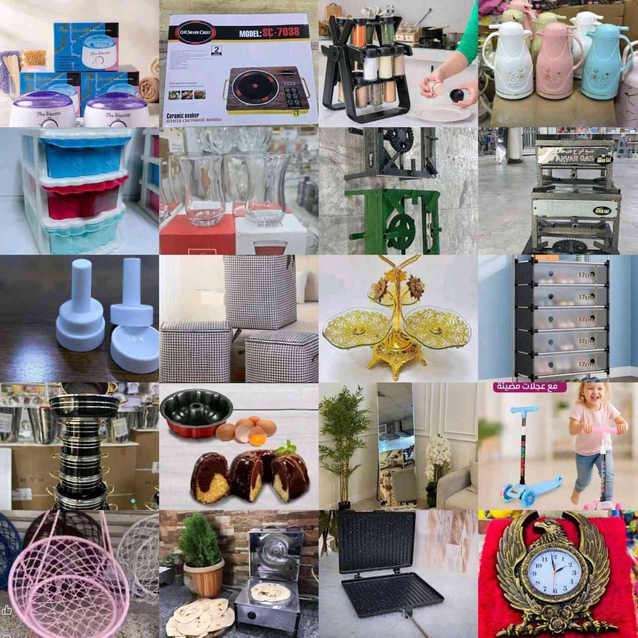 محتاج مندوب/ة
شغل بسيط من المنزل
 البضاعه منزلية وسعرها ممتازات وبدون لاتزامات أرباح رائعة ودخل إضافي لكل إلي يحب يشتغل  وبموبايل فقط ، وما تحتاج خبرة
تسوي صفحة بيع (أو أي وسيلة تناسبك تكدر تبيع من خلالها)
· تنشر صور وتفاصيل البضاعة من قناتنا 

. من يجيك زبون ترسل النا شنو طلب الزبون ( البضاعة الي طلبها + رقمه + عنوانه) على تلكرام 
✅ أرباحك؟
· كل بضاعة بيها سعر 
· أنته تضيف الك ربح فوك السعر ومن تبيعها بسعرك تصير اضافتك ربح الك
✅ البضاعة:
· مخزنة وجاهزة عدنا
· احنه نوصلها للزبون مباشرة


**إذا كنت صاحب هذا الإعلان وتريد حذفه لأي سبب، رجاءا أرسل رسالة إلى الدعم الفني**