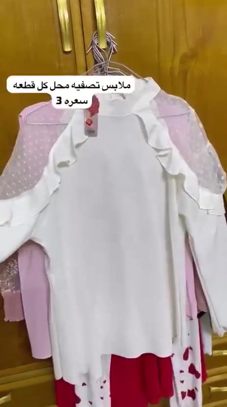 السلام عليكم ملابس تصفيه محل العنوان بغداد الكريعات قرب حسينيه الزهراء


**إذا كنت صاحب هذا الإعلان وتريد حذفه لأي سبب، رجاءا أرسل رسالة إلى الدعم الفني**