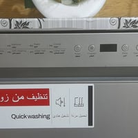 ريجنسي • استعمال قليل • بغداد