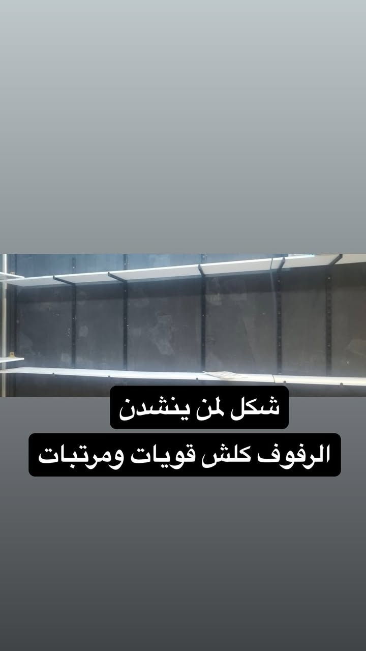 رفوف محل كلش مرتبات وقويات ان دي اف معلومات بل صور سعرهم ٣٠٠ كلهم شراي يتواصل خاص


**إذا كنت صاحب هذا الإعلان وتريد حذفه لأي سبب، رجاءا أرسل رسالة إلى الدعم الفني**