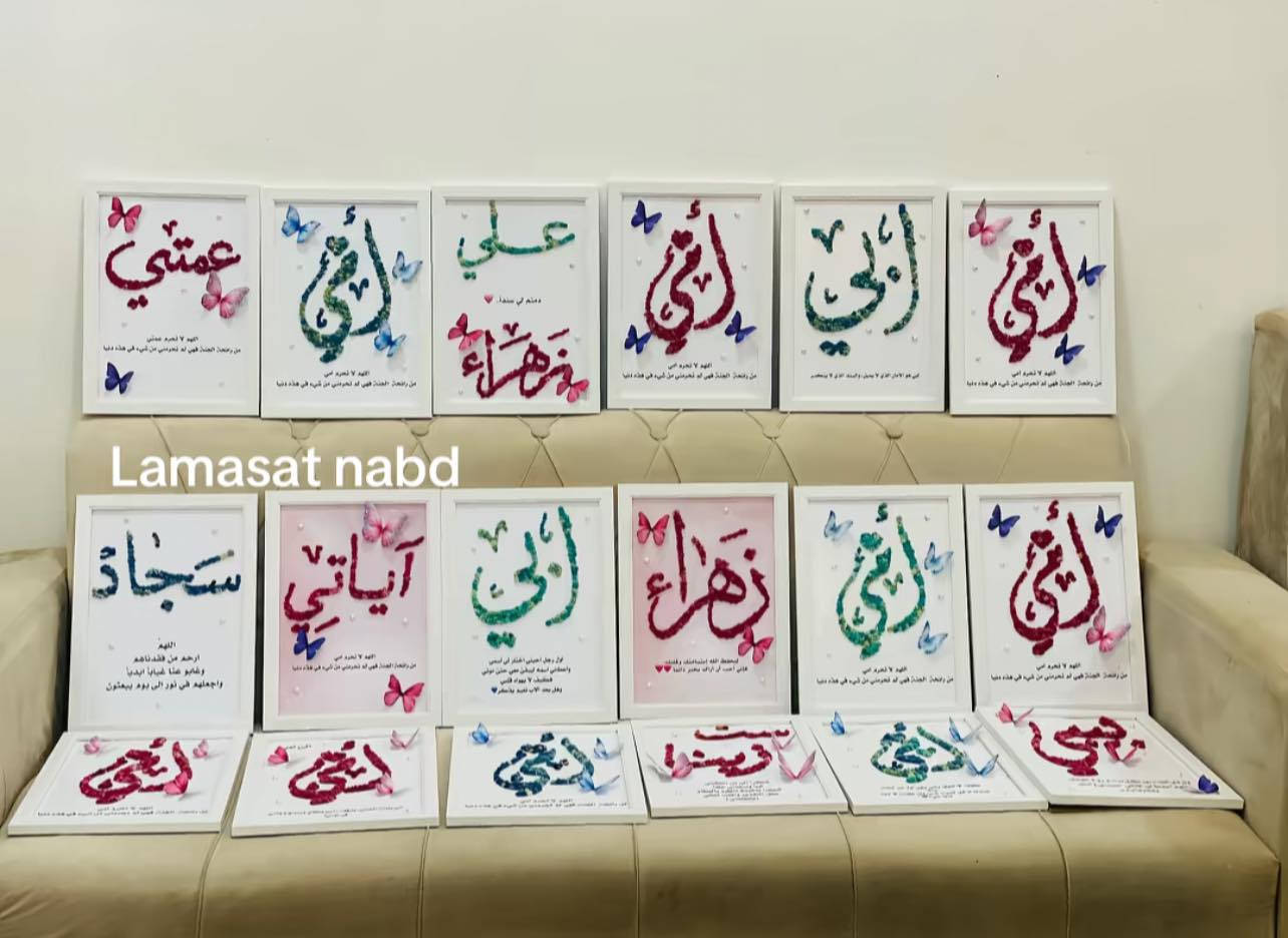 • أمي… كل عام وأنتِ أجمل نعمة في حياتي✨💚🩷
مستعدين تجهيز مناسباتكم عيد الام يمنا غير وبسعر جدا مناسب 
توجد خدمه توصيل 
الاستفسار خاص


**إذا كنت صاحب هذا الإعلان وتريد حذفه لأي سبب، رجاءا أرسل رسالة إلى الدعم الفني**