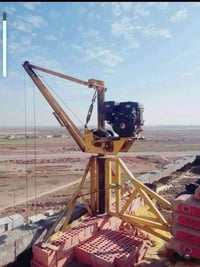 ونج تصعيد جميع المواد بسعار مناسبه  07822719117‬‏