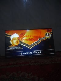 تلفزيون • ٤٢ بوصة • فول نت