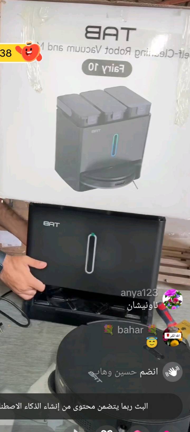 في الصورة جهاز هو عبارة عن مكنسة روبوت ذكية مع محطة إرساء (Docking Station)، ويبدو من العلامة التجارية الموضحة أنها تنتمي لسلسلة أجهزة TAB، وتحديداً موديل TAB Fairy 10.أبرز مواصفات المكنسة (TAB Fairy 10):الوظائف: تعمل كمكنسة كهربائية وممسحة للأرضيات في آن واحد.المحطة الذكية: تتضمن محطة الإرساء خزانين للمياه (خزان للمياه النظيفة وآخر للمياه المتسخة)، وتدعم خاصية غسل المماسح تلقائياً وتجفيفها بالهواء بعد الانتهاء من التنظيف.نظام الملاحة: تعتمد على تقنية LiDAR (الملاحة بالليزر) لرسم خرائط المنزل وتجنب العوائق بدقة.ميزات متقدمة:خاصية رفع الممسحة تلقائياً عند اكتشاف السجاد.تفريغ سعر 650الف الماني