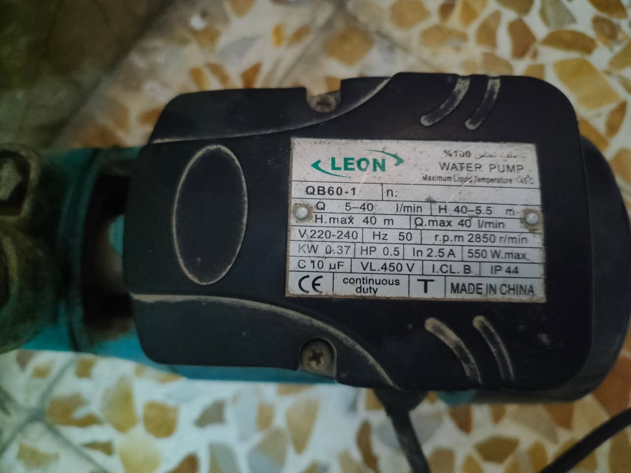 بايسكل وماطور ماي للبيع السعر 55الف ثنينهم
***********
