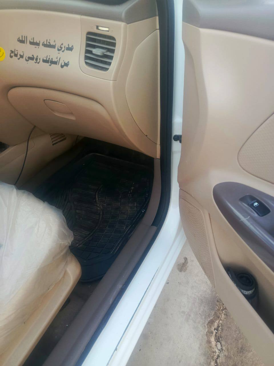 كيا ريو 2012
رقم اربيل جديد شرط التحويل فقط
محرك 14 كير اتوماتيك شرط
طخم تاير جديد
ضرر جاملق امامي 
السيار احلى من الصوره
مكاني موصل الجديده
***********
***********
