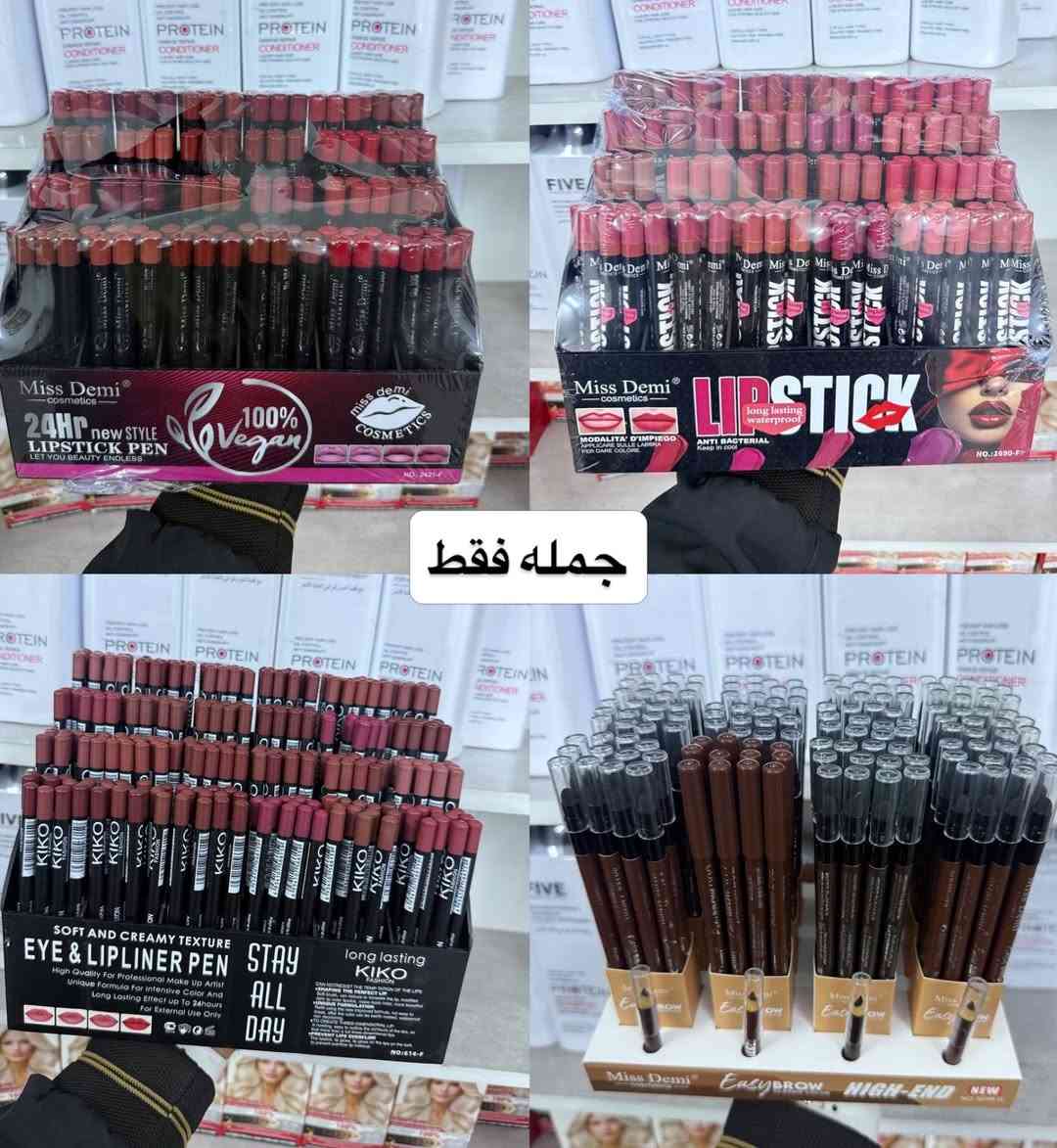 ⁨ ⁨ ⁨ ⁨ ⁨ جملة فقط 🔴 جملة 

شركة مسك الديار لتجارة للعطور ومواد التجميل
قناه واتساب 
https://whatsapp.com/channel/0029VbCI1GuI7Be6jbraxe2v

قناه تلكرام 
‏ https://t.me/misk_aldiyer

‏‎بغداد-العطيفية_مجاور جسر ١٤ رمضان 

للطلب ‎واتساب
📞 // *********** 
📞 // ***********⁩⁩⁩⁩⁩
