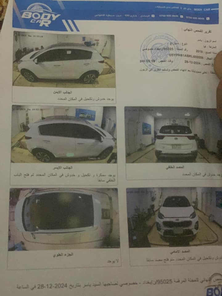 سبورتنج موديل ٢٠١٩
السيارة بيها صبغ اقل الشبر ب الباب الخلفي مال الصدر والباقي كفالة عامة 
GTline
بنوراما 
مري شفط 
جنطة كهرباء 
كشنات جلد 
كشنات تدفئة وتبريد 
حساسات امامية 
حساسات خلفية 
سبير جديد 
بصمة عدد 2️⃣ 

السعر 22,000 
للتواصل   ‭٠٧٨٧ ٦٩٩ ١١٠٩‬
