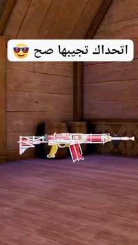 شحن شدات ببجي • عروض رمضان • خصم٥٠٪