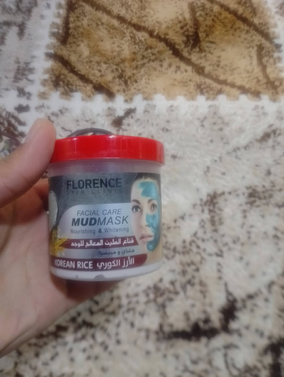 قناع مل وجه درجا أولى ما اكسبير السعر 2000 الي يريد يتصل على الرقم ***********
