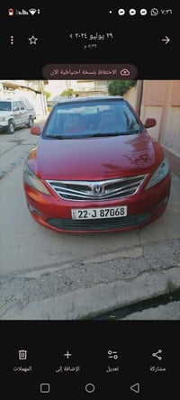 سياره للبيع وبسعر مناسب الاتصال 07701773113