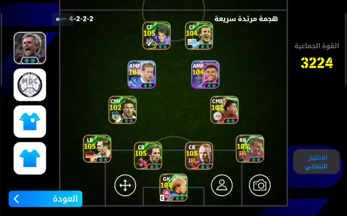 سعر 20
مكاني فلوجه


**إذا كنت صاحب هذا الإعلان وتريد حذفه لأي سبب، رجاءا أرسل رسالة إلى الدعم الفني**