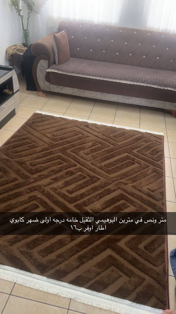 بوهيمي متر ونص ف مترين ب١٦


**إذا كنت صاحب هذا الإعلان وتريد حذفه لأي سبب، رجاءا أرسل رسالة إلى الدعم الفني**