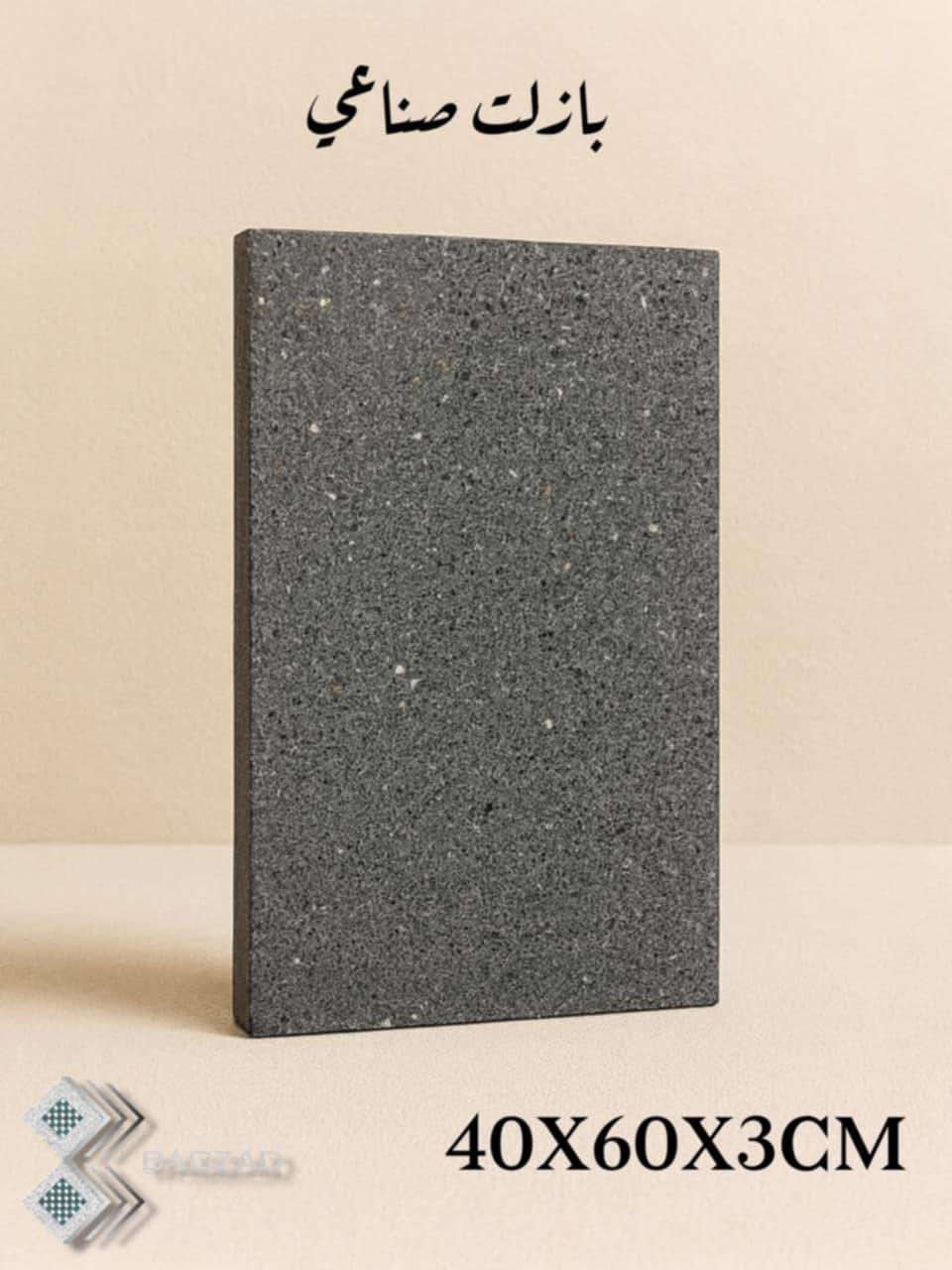 مستعدون تجهيز كاشي درجه اولى قياس 60*40. عجنه   وحده سمك 3سم  ضمان 30سنه استفسار على رقم وساب *********** مكتب الرفاعي عنوان محافظة الانبار قضاء هيت شارع الحولي زهور الاولى مقابيل كليه العلوم التطبيقيه
