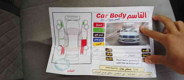 السلام عليكم لانسر 2002 رقم بغداد مجدده ل30 السياره نضيفه وحلوه بلاديه السونار مرافق مع الصور السعر (60) وبيها مجال مكان السياره بغداد رقم الهاتف:***********
