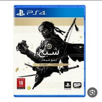 شبح توشيما • بلاي٤ • تبديل