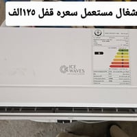 سبلت طن • شغال • الدوره الاثوريين