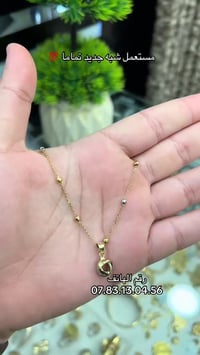 مجوهرات نوميديا • شبه جديد • بومدفع