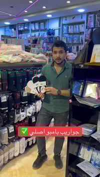 جواريب قدم • أصلية • توصيل