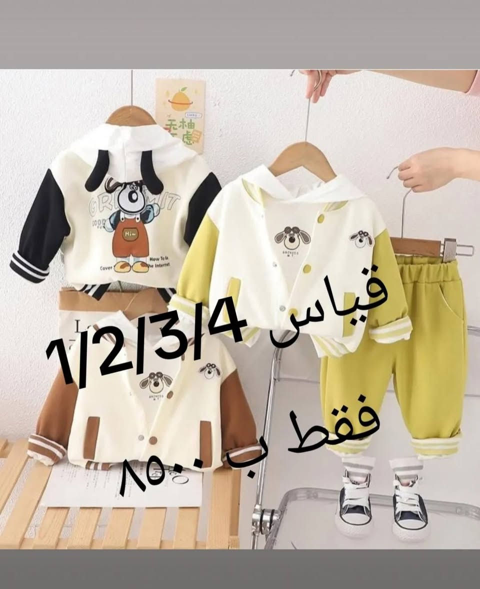 تخفيضااااات
تصفيه  بسعر الجملة 
القياسات والاسعار موجودة على الصور


**إذا كنت صاحب هذا الإعلان وتريد حذفه لأي سبب، رجاءا أرسل رسالة إلى الدعم الفني**