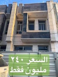 السيديه • ٥٠م • مؤجرة