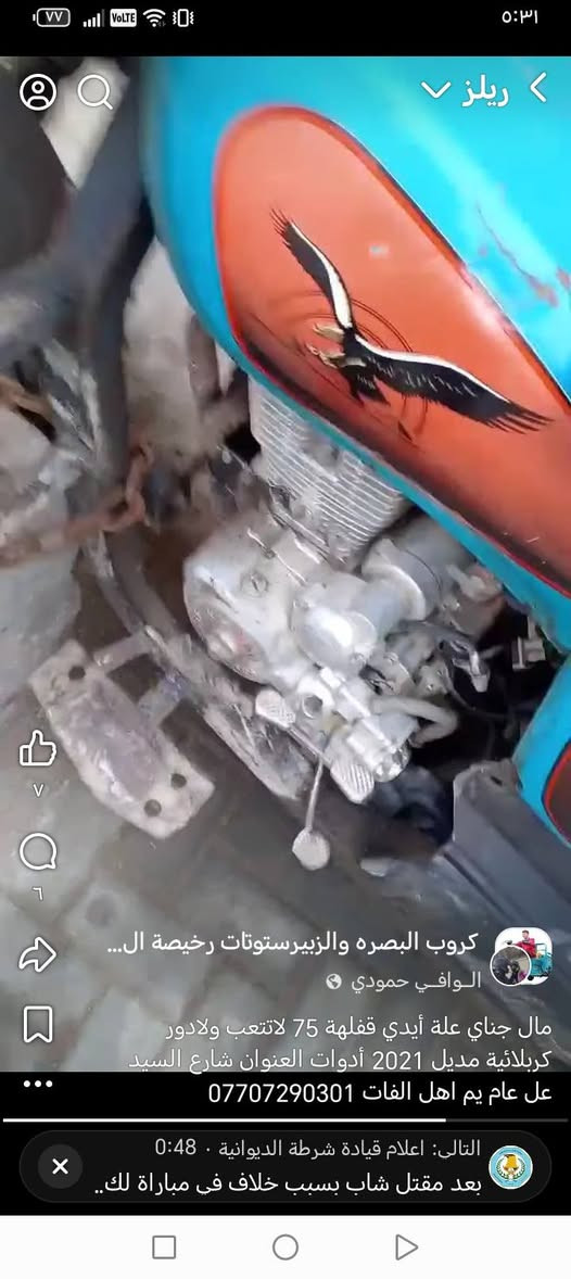 الشراي يخابر السعر 750 قفل مكفولة من سرقة أدوات هية ومكفولة من الحيم ***********
