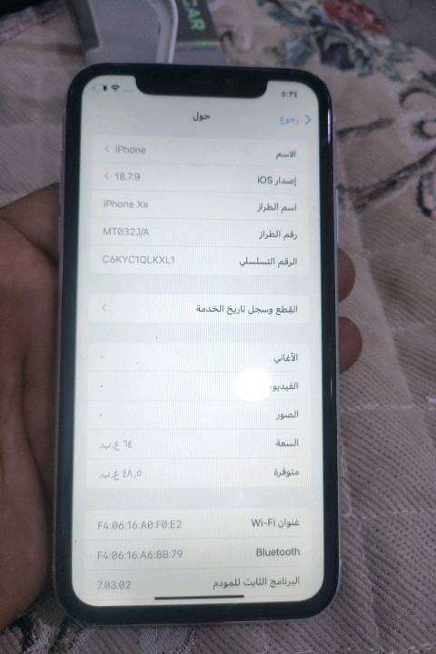 ايفون xr للبيع بسعر 150 الف الصور موضحة الذاكرة 64 اذا عندك مراوس حتى لو اعلى وانطي فرق عادي وهذا رقمي***********