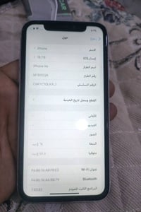 ايفون xr للبيع بسعر 150 الف الصور موضحة الذاكرة 64 اذا عندك مراوس حتى ...