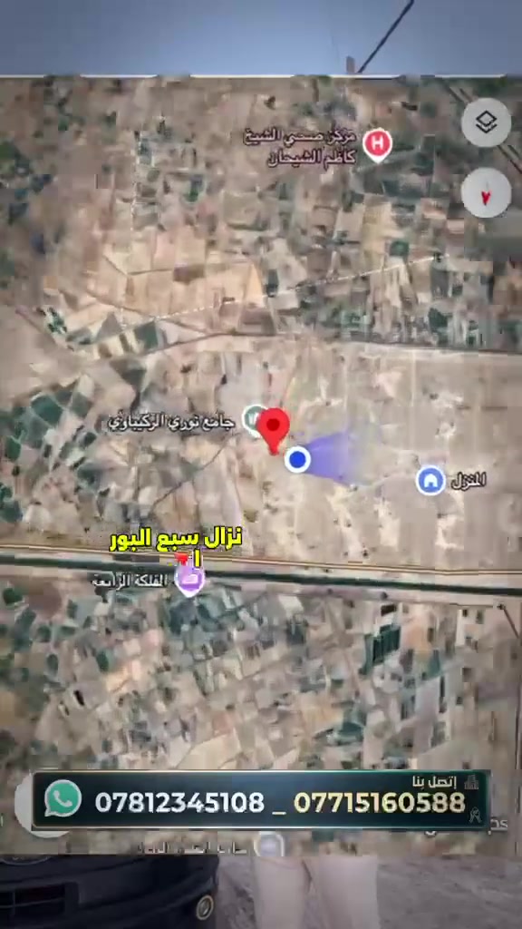 قطعه ١٥٠ متر للبيع للتواصل ***********
