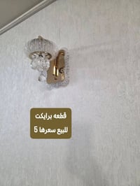 ديكور منزلي • تفاصيل بالصورة
