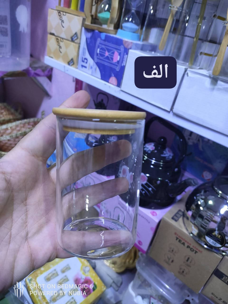 صيام مقبول وافطار شهي🩵🌷
زجاجيات انسب الاسعار♥️🔥
يتوفر توصيل لكل المحافظات
...
متابعة وياكم للبيج كلشي بيه وشوفوا باقي المنشورات 😍 
...
للحجز والاستفسار مراسلة الصفحة أو تيك توك او واتس 
***********
...
مجمع اسطنبول الدغارة قرب الكراج القديم مقابل الحسينية
