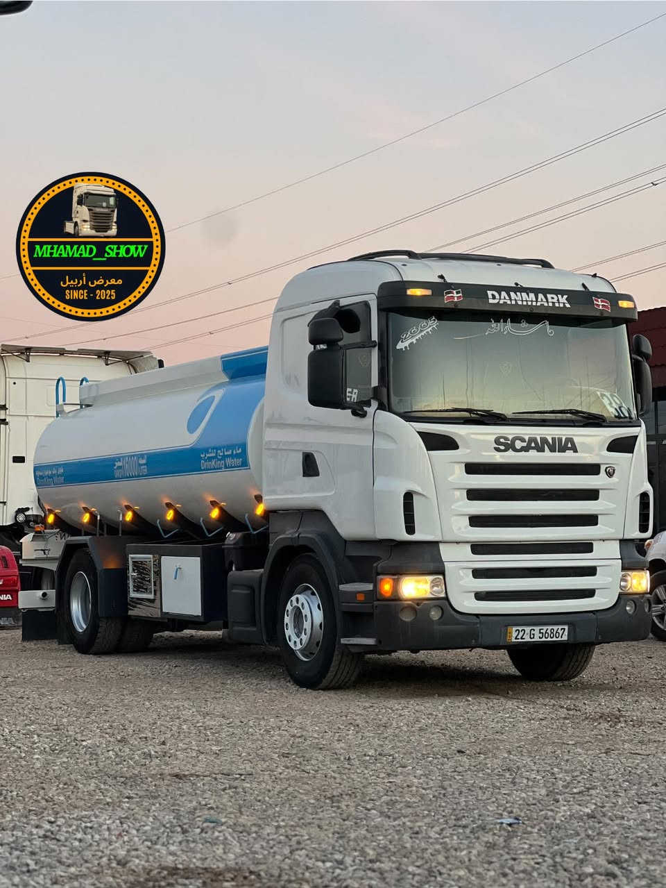 سلام عليكم 
ماشاءالله تبارك الله✅  
نوع سيارة/ إسكانيا بومه تنكر تك ويل دبل قمارة سبرينك امامي    
شانسي مطوله شوية 
موديل/ 2005
حجم/R420
لون/ ابيض 🤍
قماره / ناصي 
مواصفات/ تبريد- هاف - سوبا- محرك انجكتر خطين
گير/ عادي كلاج
رقم/ أربيل جديد
سنوية هزة فحس جديد
تحويل ثاني يوم
تانكي روعة جديد ٢٠٢٥
سعر /275$ شدتين و خمسة و سبعين ورقة بيها مجال 27,500$ دولار
استفسار 
*********** محمد
*********** ابو علي
*********** ئامانج
*********** ابو ميلان
*********** ابو جاسم
عنوان/ معرض أربيل - أربيل - طريق كركوك - قشتبه - مقابل شريكه أوزير 
 رجاء الاتصال قبل الساعة ١٠ لليل
استفسار 
موقع معرض 
https://maps.app.goo.gl/8UyDNR9GPi6D7iiZA?g_st=ipc
