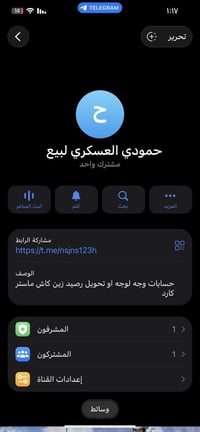 حسابات ببجي • بيع • وجه لوجه