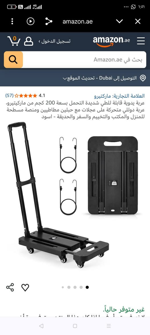 25الف


**إذا كنت صاحب هذا الإعلان وتريد حذفه لأي سبب، رجاءا أرسل رسالة إلى الدعم الفني**