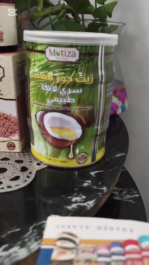 @إشارة وصل جديد زيوت طبيعيه و صابون طبيعي للشعر و تفتيح البشره و خلطة الشيخة مع الصابونه الخاصه بها من لبان الذكر بدون اي مواد كيميائيه


**إذا كنت صاحب هذا الإعلان وتريد حذفه لأي سبب، رجاءا أرسل رسالة إلى الدعم الفني**