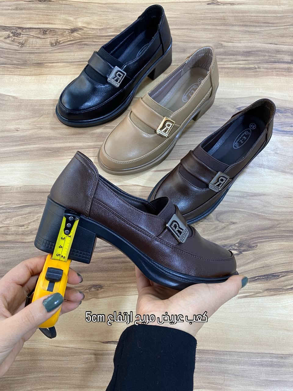 متوفر عند مركز إليزا2للأحذية الطبية و الرياضية
القياسات: من 37 إلى 41⁩
📍العنوان: كربلاء المقدسة شارع السناتر الدامرجي مول 
🚚 توجد خدمة توصيل لجميع المحافظات⁩


**إذا كنت صاحب هذا الإعلان وتريد حذفه لأي سبب، رجاءا أرسل رسالة إلى الدعم الفني**