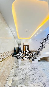 جزء من عملي ابو ابراهيم الصباغ شغل درجه اولى نظافه فول نعمل كرخ و رصاف...