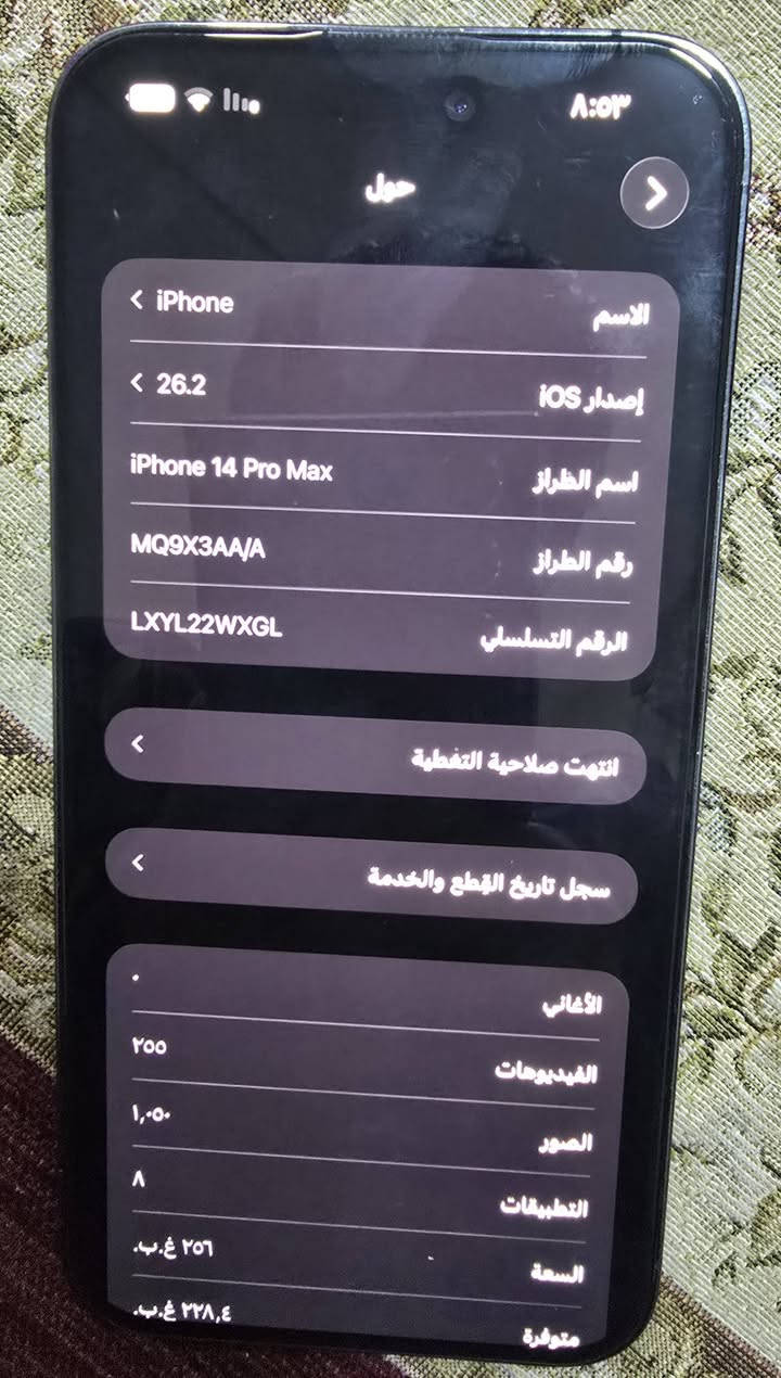 ​📱 iPhone 14 Pro Max | اللون البنفسجي الملكي (Deep Purple)
استمتع بتجربة الـ Pro Max المتكاملة..  عربي شرق أوسط بدون ملحقات
ذاكرة 256 ..فيس ايدي شغال
​🔍 المواصفات والخصائص:
​الموديل: iPhone 14 Pro Max.
​اللون: البنفسجي العميق (الأكثر طلباً).
​الشاشة: مستبدلة (أصلية) - وضوح فائق واستجابة سريعة.
​البطارية: مستبدلة (أصلية) - لتعطيك أطول فترة استخدام خلال يومك بدون قلق.
​الحالة العامة: الجهاز نظيف جداً، الإطار الخارجي بحالة ممتازة.


**إذا كنت صاحب هذا الإعلان وتريد حذفه لأي سبب، رجاءا أرسل رسالة إلى الدعم الفني**